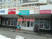 Обувь из Европы