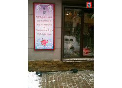 Лун БАО