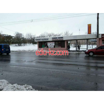 Ремонт одежды и обуви