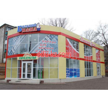 Магазин Большой Папа 2