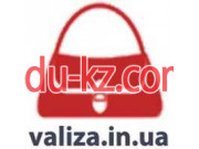 Valiza. in.ua