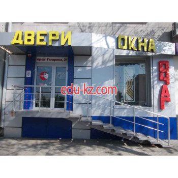 Очаг