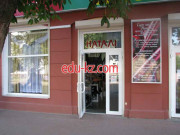 Натали
