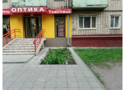 Магазин Текстиль