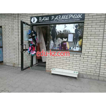 Магазин Ваш размерчик