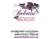 Интернет-магазин женского белья Bebetta. com.ua