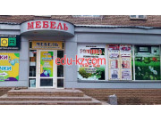 Ромашка