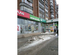 Магазин Конфискат