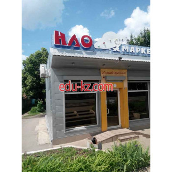 НЛО маркет