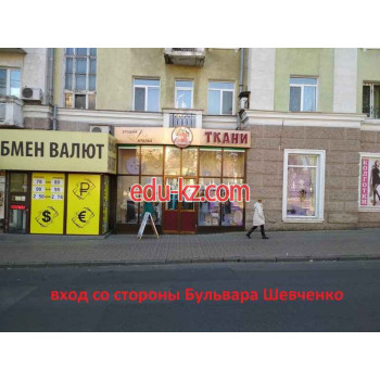 Донткани