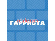 Гарриста