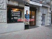 Бруно