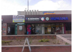 Карман