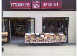 Тюк Гіпермаркет одягу Лісова