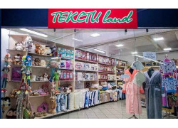 Тексти land