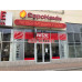 Интернет-магазин Euro-kamin. com.ua