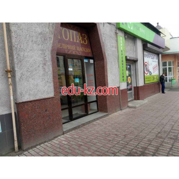 Топаз