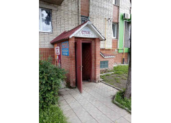 Сток
