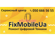 FixMobileUa