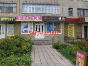 Эпатаж