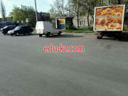 Ремонт одежды и обуви
