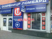 Техноскарб