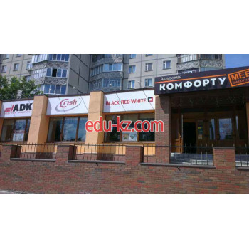 Академия комфорта
