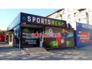 Sportsmen