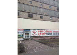 Интернет-магазин Жирафка