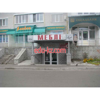 Меблі Дизайн