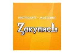 Интернет-магазин Закупись