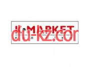 К-Маркет 287
