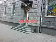 Обувной магазин Элегант