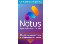 Интернет-магазин Notus