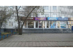 Комиссионный магазин