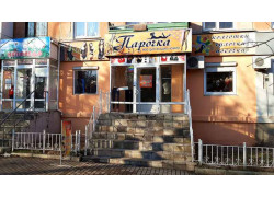 Парочка