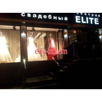 Свадебный салон Elite Couture