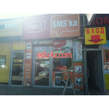Салон связи SMS'ka