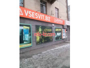 Vsesvit.biz
