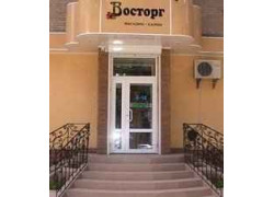 Восторг