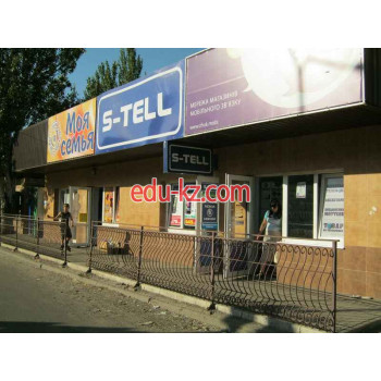S-Tell