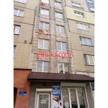 Ремонт та пошиття одягу