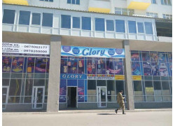Магазин хозтоваров Glory