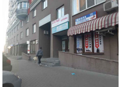 Соломия