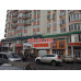 Цитрус