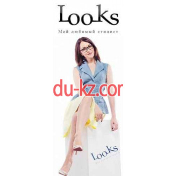 Looks