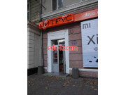 Цитрус