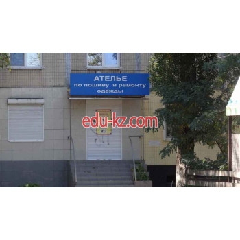 Ателье по пошиву и ремонту одежды