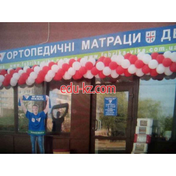 Сонлайн