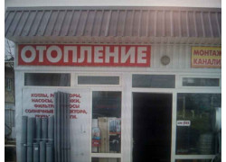 Фирма по производству столов и столиков